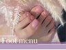 【足元美人】うるちゅるフットワンカラー/新規オフ無料￥7700→￥6050