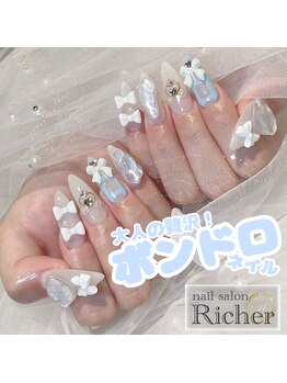 エスフィーネイルサロン リシェル(Esfy nailsalon Richer)/ボンボンドロップシールネイル！