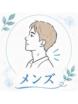 J'sメディカル整体院 町田の写真/男性のご予約急増中!!【トップセラピスト指名★全身整体60分¥5500】匠の技で疲れを解消!仕事の合間にも◎