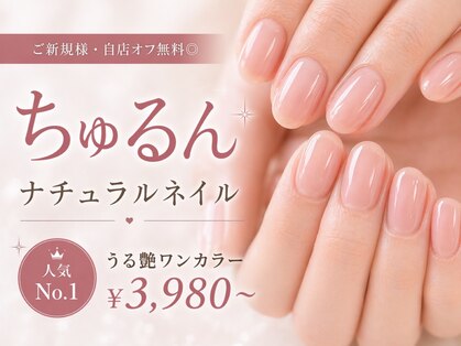 サロンド ジュリエットの写真