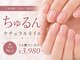 サロンド ジュリエットの写真