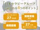 つばさ鍼灸整骨院の写真
