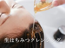 ミームスパ 梅田中崎町(Meem Spa)