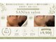 サンラックスサロン 岐阜(SANlux Salon)の写真