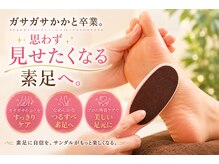 ル タン 京王新宿店