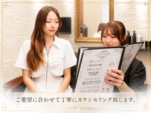 ヒロギンザ 大宮駅前店(HIRO GINZA)の雰囲気（ご要望に合せて丁寧にカウンセリング致します。ブライダルにも◎）