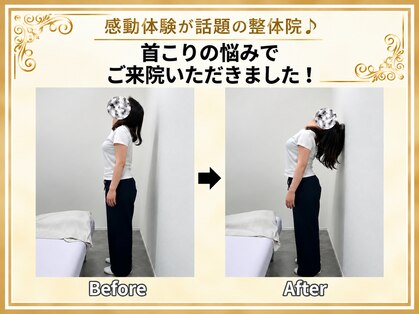 シェリール 浦安院(CHERIR)の写真
