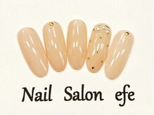 ネイルサロン エフェ(Nail Salon efe)/定額￥5900