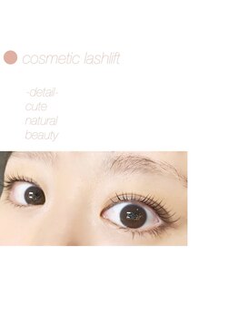 ブレア(Blair)/コスメティックラッシュリフト☆