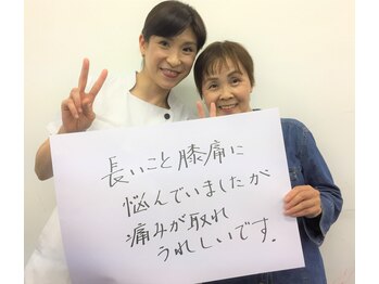 べネフィー整体サロン/