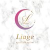 リアージュ(Liage)ロゴ