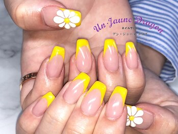 アン ジョーヌドラゴ/【自爪ネイル】フレンチネイル