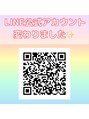 エステティックサロン リアス(Rias)&nbsp;LINEお友達募集中♪