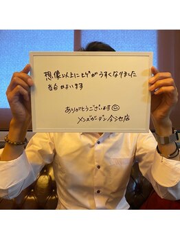 メンズガーデン 今池店/名古屋今池のメンズ脱毛