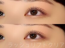 ラズリー MEGAドン・キホーテ成増店(lazley)/ まつげパーマ