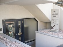 江ノ電沿いの閑静な整体院です。