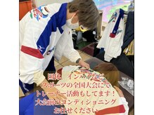 ゆるっくすの雰囲気（スポーツコンディショニングも対応致します。）