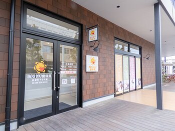 陽だまり整体院/北長瀬駅から車で5分♪