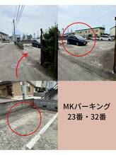 ピンクベリー(PINK BERRY)/◎無料駐車場のご案内◎