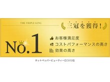 ◆圧倒的にお買い求めやすい価格◆