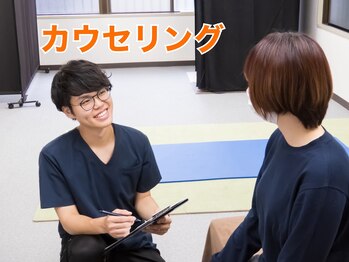 ウェルネスストレッチ バンバン/カウセリング