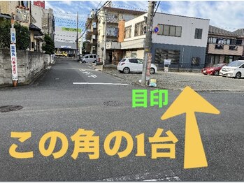 ながっち鍼灸治療院/駐車場あります