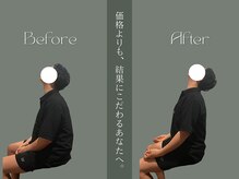 スクエア整体院(Square整体院)/首こりに対するアプローチ