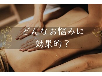 ハネ(HANE)/こういうお客様来店します！