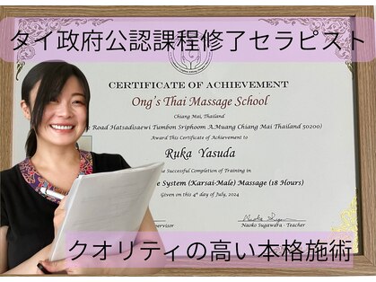 第2のおうちの写真