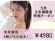 クイック(Quick)の写真