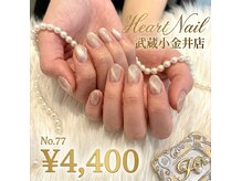はあとねいる 武蔵小金井店の雰囲気（フィルイン専門/マグネットネイル/フィルイン/マグネットネイル）