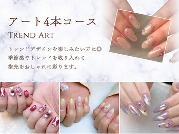 リッシュ ドゥ(RICHE deux)/アート4本コース