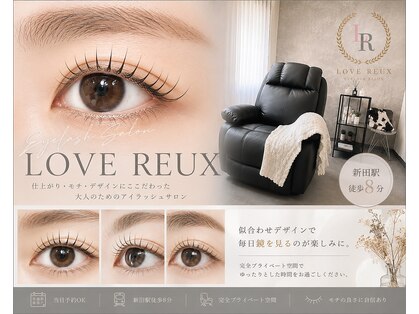 ラヴール(LOVE REUX)の写真