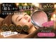 エスボーテ(sbeaute)の写真