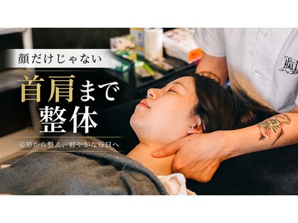 ハリユナイテッド 原宿鍼灸 整体院(HALI UNITED)の写真