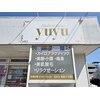 メディカルサロンユユ(YUYU)のお店ロゴ