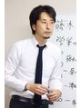 アロマオイルリンパアンドハーブ肌活性ピールフェイシャルエステ 晴れ古都 東京での営業経験は10年、出張で来られる方とお話が合います。