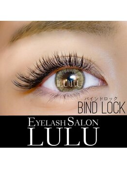 ルル 蟹江店(LULU)/バインドロック