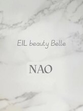 エイル ビューティ ベル(EIL beauty Belle) NAO 