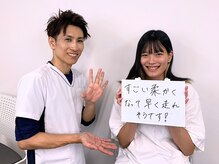 リバイタライズ リート(revitalize RITO)/みゆさん☆