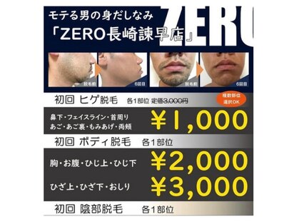 メンズサロンゼロ(Men's Salon .ZERO)の写真