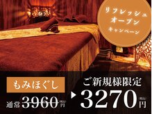 アジアンリラクゼーション ヴィラ 佐賀大財店(asian relaxation villa)
