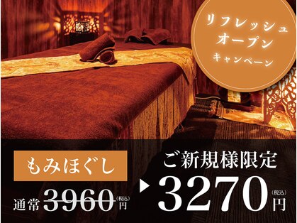 アジアンリラクゼーション ヴィラ 佐賀大財店(asian relaxation villa)の写真