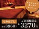 アジアンリラクゼーション ヴィラ 佐賀大財店(asian relaxation villa)の写真