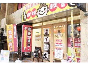 骨盤スタイル鍼灸整骨院 武蔵新城院(骨盤STYLE鍼灸整骨院)/店舗外観