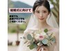 【ブライダル（結婚式）】アドバンスコース+パーソナル 9,900→4,400円～