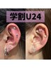  【学割U24★】耳つぼジュエリー シンプル 10粒 (片耳5粒ずつ)¥4,000→¥2,500