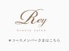 【リピーター様・回数券お持ちの方はこちら】