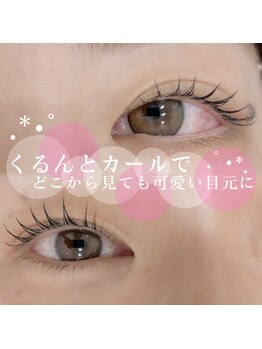 ヴィアンジュ アイラッシュ 仙台店(Viange Eyelash)/