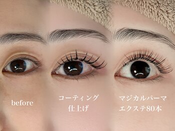 カミュージョ(Kamyujo)/マジカルパーマエクステ80本